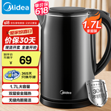 美的（Midea）电水壶电热水壶304不锈钢家用双层防烫烧水壶 1.7L大容量热水壶内胆易洁开水壶煮茶壶 国家补贴 1.7L 【双层防烫】SH17M301c