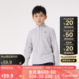 迪卡侬儿童摇粒绒卫衣运动春秋抓绒衣保暖内胆绒衣4681929