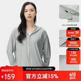 骆驼（CAMEL）【黑曜】户外防晒衣upf50+情侣款抗紫外线防晒服 A33BA6B049
