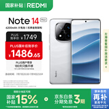 小米 REDMI Note 14 Pro+ 国家补贴 第三代骁龙7s IP68 6200mAh大电量 12GB+512GB 镜瓷白 红米5G手机