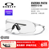 欧克利（OAKLEY）2025新款EVZERO跑步护目镜户外运动太阳镜马拉松骑行眼镜男女墨镜 9313-06 全天候变色