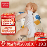 佳韵宝（Joyourbaby）宝宝安抚枕婴儿多功能睡觉抱枕新生儿防翻身糖果枕头 印象星空