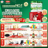 伊利金领冠塞纳牧【首款HMOs】有机A2奶粉3段(1-3岁)800*2礼盒