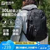 探路者登山包背包户外旅行背包30L登山双肩包防泼水透气徒步书包 黑色