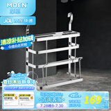 摩恩摩恩厨房收纳挂件 厨房挂杆 厨房挂钩 置物架 调味篮 不锈钢镜面 菜板刀架(0251)