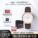 安普里奥·阿玛尼（Emporio Armani）手表男士简约商务系列 皮带休闲石英表生日礼物送男友AR11572