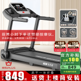 海斯曼（healthmate） 海斯曼电动跑步机家用小型可折叠走步机多功能家庭室内健身器材 豪华版-加宽跑台/店长推荐
