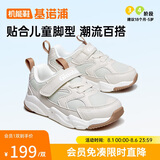 基诺浦（ginoble）基诺浦学步鞋春秋季男女童鞋运动鞋宝宝机能鞋GY1612月光灰175mm
