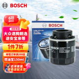 博世（BOSCH）机油滤芯机滤清器0161适配大众速腾朗逸途安宝来POLO比亚迪秦宋元