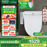 TOTO智能马桶盖卫洗丽电子盖板加热冲洗TCF2F910ECN#W(03-A)国家补贴