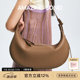 Amazing Song乙颂女包【生日礼物】半月包中号大容量小众女包单肩斜挎包