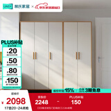 林氏家居成品衣柜卧室小户型收纳柜储物柜实木脚衣橱国家补贴橱柜JC18D 【E0级主材五门|D组合】2.0m衣柜