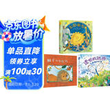 治愈绘本系列（全3册）哄娃神器太阳面包+狮子和小红鸟+透明的翅膀安抚心灵温馨睡前故事3-6岁