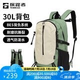 探路者（TOREAD）登山包户外旅行背包30L登山包防泼水透气徒步书包 漫野绿\米色