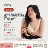 7or9黑松露 空气棉高跟鞋女黑色女鞋舒适百搭通勤真皮透气单鞋 黑松露宽楦 7cm 配饰需另外购买 37