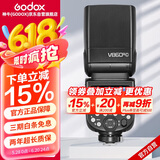 神牛（Godox）神牛V860III-C三代机顶闪光灯佳能单反微单热靴机顶灯高速同步离机TTL自动测光锂电机顶灯佳能版