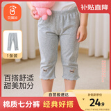 贝瑞加（Babyprints）儿童打底裤小女孩棉质外穿裤子女童休闲裤弹力轻薄安全裤 灰120