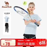 骆驼儿童健身套装女童运动上衣裤子两件套冰感速干D54BA40023