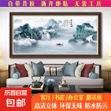 【山水装饰画】客厅沙发背景墙山水鸿运当头办公室床头风景国画 576流水生财 A：长1米 X 高 0.5米【 特小号】