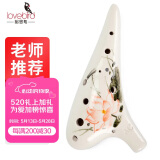 相思鸟 12孔陶笛 中音C调 十二孔ac熏烧磁笛初学 荷花 XS2033