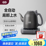吉谷（K·KOU）茶台烧水壶 全自动底部上水电水壶 家用办公室泡茶专用电热水壶1.2L大容量 TB005B
