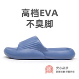 果洛菲（GUOLUOFEI）踩屎感厚底凉拖鞋男夏季浴室洗澡防滑情侣室内凉拖男