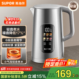 苏泊尔（SUPOR）电热水壶 1.7L大容量调温保温恒温母婴 冲奶粉烧水壶 大彩屏实时显温 316L不锈钢电水壶SW-17J82A