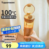 特百惠（Tupperware）晶彩MAX塑料杯600ml 男女士学生夏季运动水杯子户外大容量 奶茶棕
