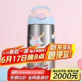 contigo儿童学生保温杯吸管杯HBC-GIZ265VP+独角兽乐园400ml