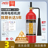 绿消商用手提式二氧化碳灭火器3KG消防器材机房精密仪器3公斤配电箱