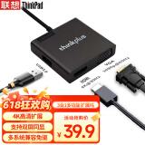 ThinkPad联想 Type-C转HDMI转换器VGA转接头 分线器 4K投屏苹果华为USB-C扩展坞 3-in-1
