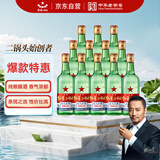 红星二锅头 大二 清香型白酒 52度 500ml*12瓶 整箱装 纯粮口粮酒