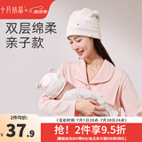 十月结晶月子帽子产妇帽孕妇产后坐月子防风秋冬款睡眠 亲子款（浪漫大鹅）【月子帽+婴儿帽】