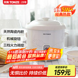 天际（TONZE） 天际电炖锅陶瓷内胆电炖盅煮粥煲粥锅炖汤锅电砂锅1-2-3-4-5用家用智能10N 【适合5~8人】 5L