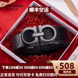 肯林卡文（Coilenklaon）品牌男士皮带真皮自动扣轻奢腰带男头层牛皮商务裤带生日礼物 枪色【专柜礼盒】 120cm -改长度下单备注或联系客服