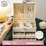 八海鸟首饰收纳盒带锁黄金耳环项链手饰品高档精致多层珠宝盒生日礼物女
