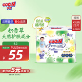 大王【品牌直供 安心品质】天使自然之恩拉拉裤XXL28片(大于等于15kg)