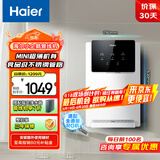 海尔（Haier）小企鹅管线机壁挂式家用无胆即热式厚膜速热直饮4档水温调节净水器净饮机HGR2207