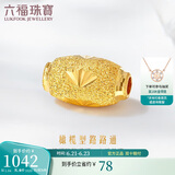 六福珠宝 足金榄型珠黄金转运珠路路通串珠 计价 B01TBGP0002 约1.04克