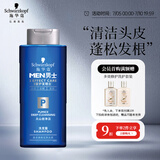 施华蔻（Schwarzkopf）男士火山岩净洁洗发露200ml 洗头膏洗发水 深层清洁