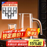 青苹果白酒杯分酒器套装无铅水晶玻璃小酒杯刻度一壶一杯家用饭店用