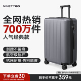 90分行李箱24英寸男女拉杆箱旅行箱密码箱托运箱多瑙河灰色