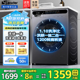 Haier海尔滚筒洗衣机全自动带烘干洗烘一体10公斤变频一级能效国家补贴 超薄机身除菌螨海尔出品统帅 洗烘一体| 销冠升级| 智慧洗