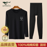 七匹狼【纯棉抑菌】保暖内衣男秋衣秋裤套装圆领秋冬棉毛内衣套装 黑色