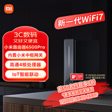 小米（MI）路由器BE6500 Pro WiFi7【小米MixFlip2上网搭档】中枢网关 2.5G网口 高通4核处理器 家用路由器