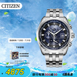 西铁城（CITIZEN）手表男日韩表光动能电波日显表盘钢带商务送礼物男友AT9031-52L