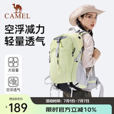 骆驼（CAMEL）【山栖】户外登山包男女徒步旅行大容量轻便背包双肩包 抹茶绿