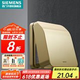 西门子（SIEMENS）开关插座防水盒 暗装开关插座保护盖配件 可悬停86型通用防溅盒 日曜金色防水盒