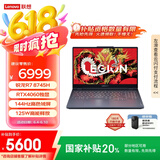 联想拯救者R7000 电竞游戏笔记本电脑(R7 8745H 16G 512G RTX4060 144Hz高清屏)灰 国家/政府补贴20%