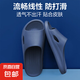 【踩屎感居家拖鞋】浴室男女拖鞋轻便防滑居家凉拖鞋鞋子男 深蓝色-男 42-43偏小一码